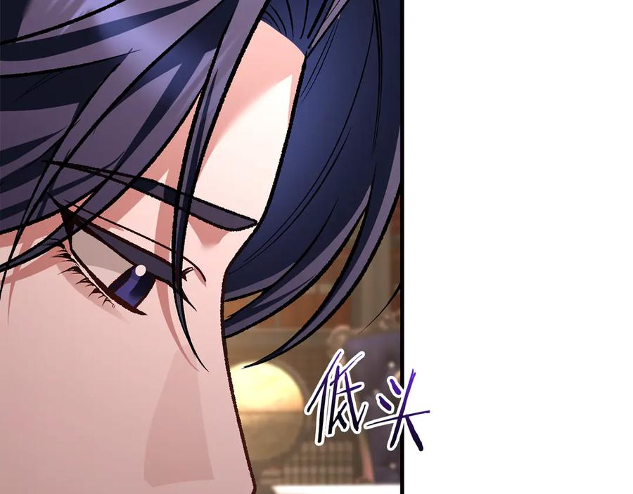 第67话 真正的挚友 第144页