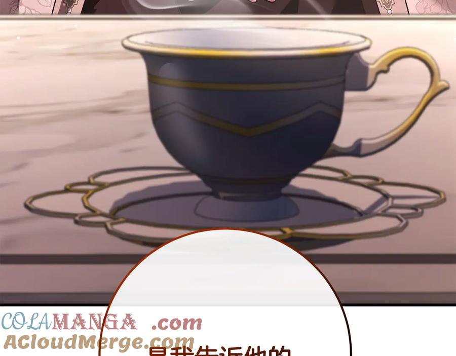 第67话 真正的挚友 第149页