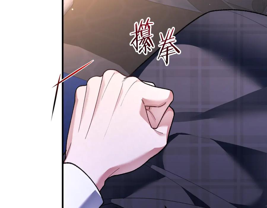 第67话 真正的挚友 第152页
