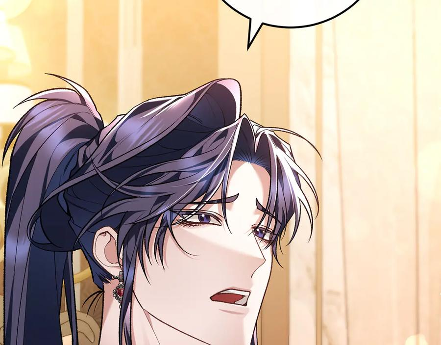 第67话 真正的挚友 第164页