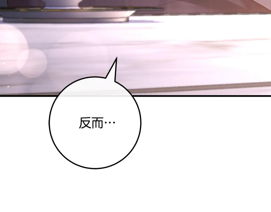 第67话 真正的挚友 第167页