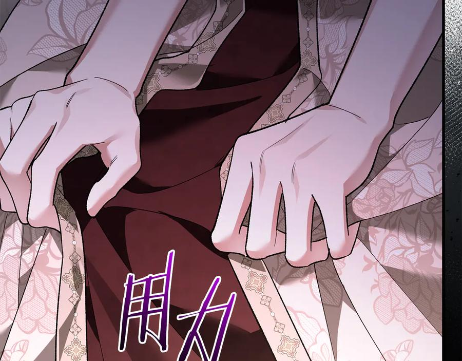 第67话 真正的挚友 第175页