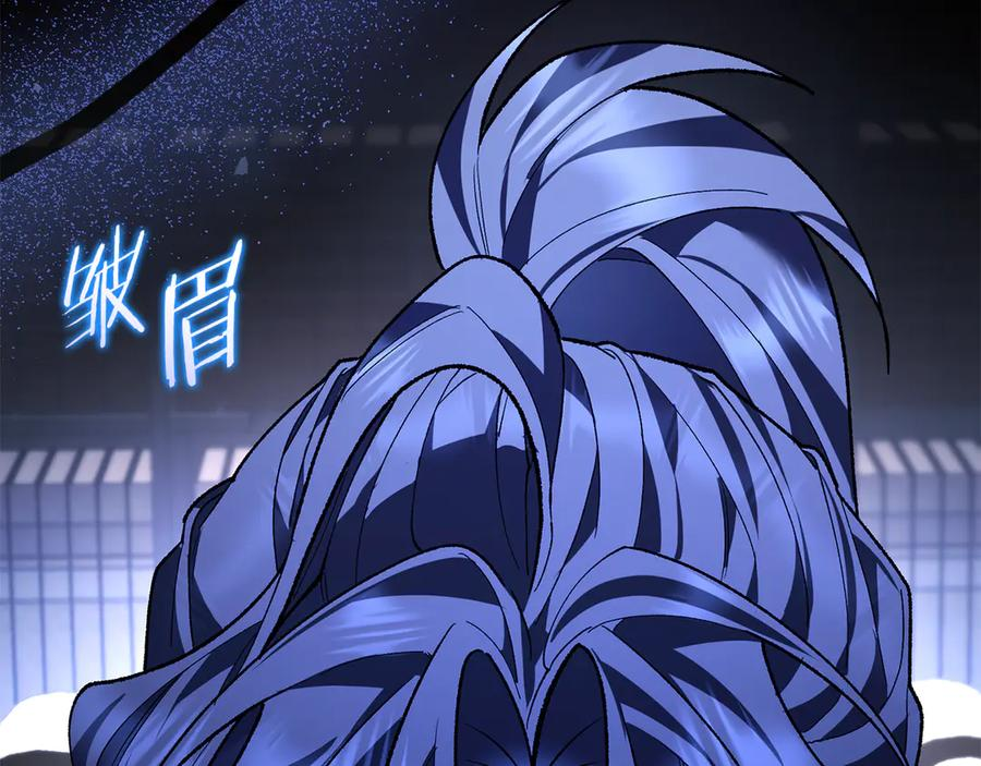 第67话 真正的挚友 第178页
