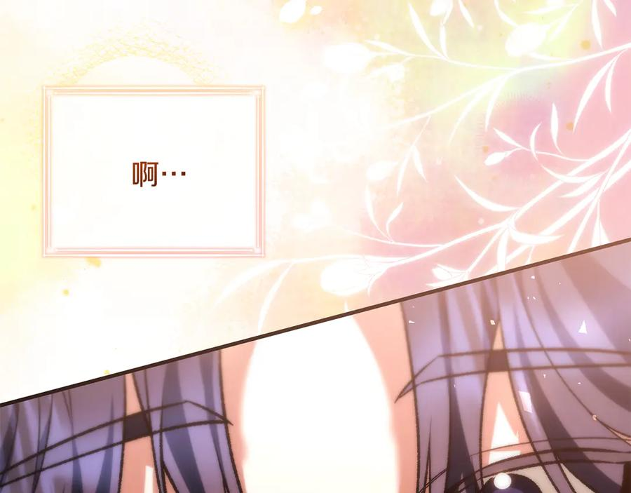 第67话 真正的挚友 第194页