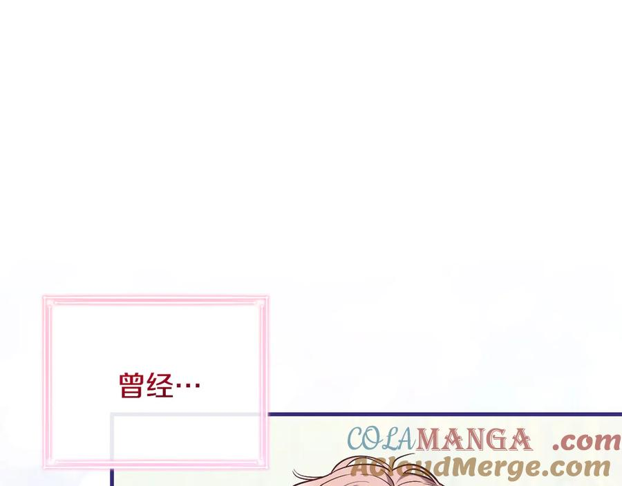 第67话 真正的挚友 第197页