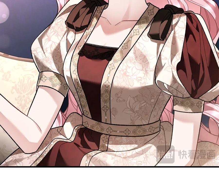 第67话 真正的挚友 第214页