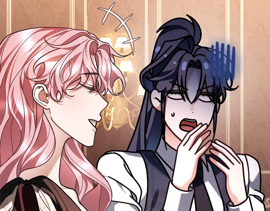 第67话 真正的挚友 第231页