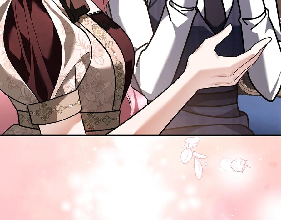 第67话 真正的挚友 第232页