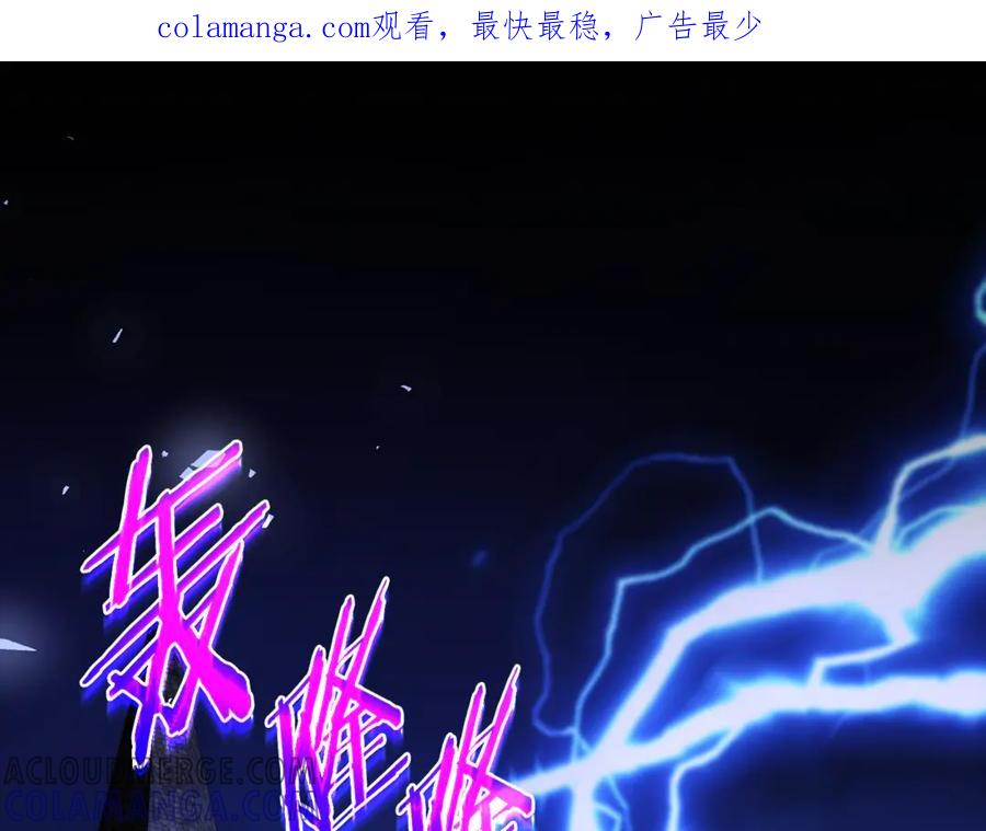 第68话 陛下保驾护航 第1页