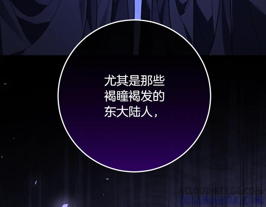 第68话 陛下保驾护航 第25页