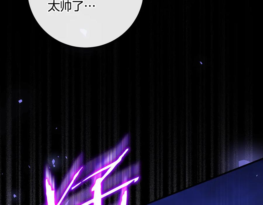 第68话 陛下保驾护航 第39页