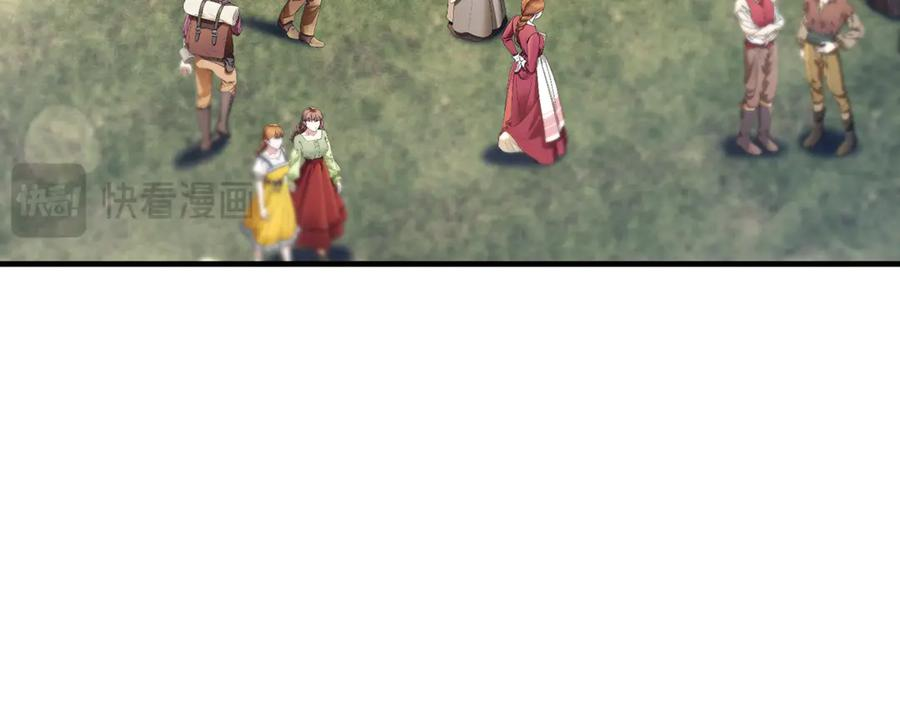 第68话 陛下保驾护航 第67页
