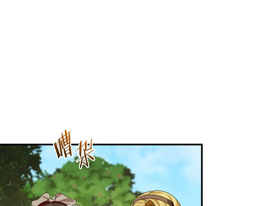 第68话 陛下保驾护航 第68页