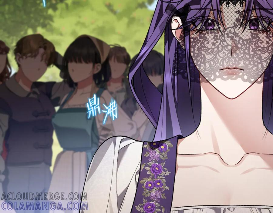 第68话 陛下保驾护航 第77页