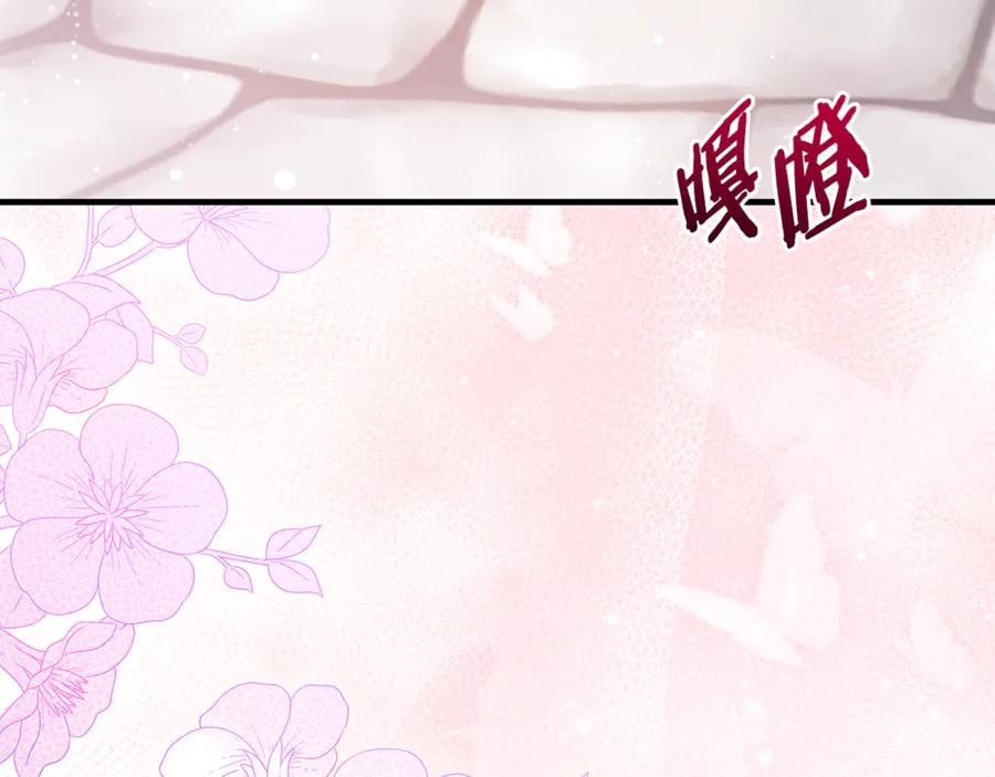 第68话 陛下保驾护航 第107页
