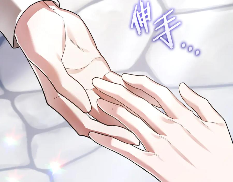 第68话 陛下保驾护航 第148页