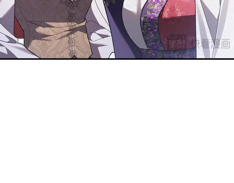 第68话 陛下保驾护航 第159页