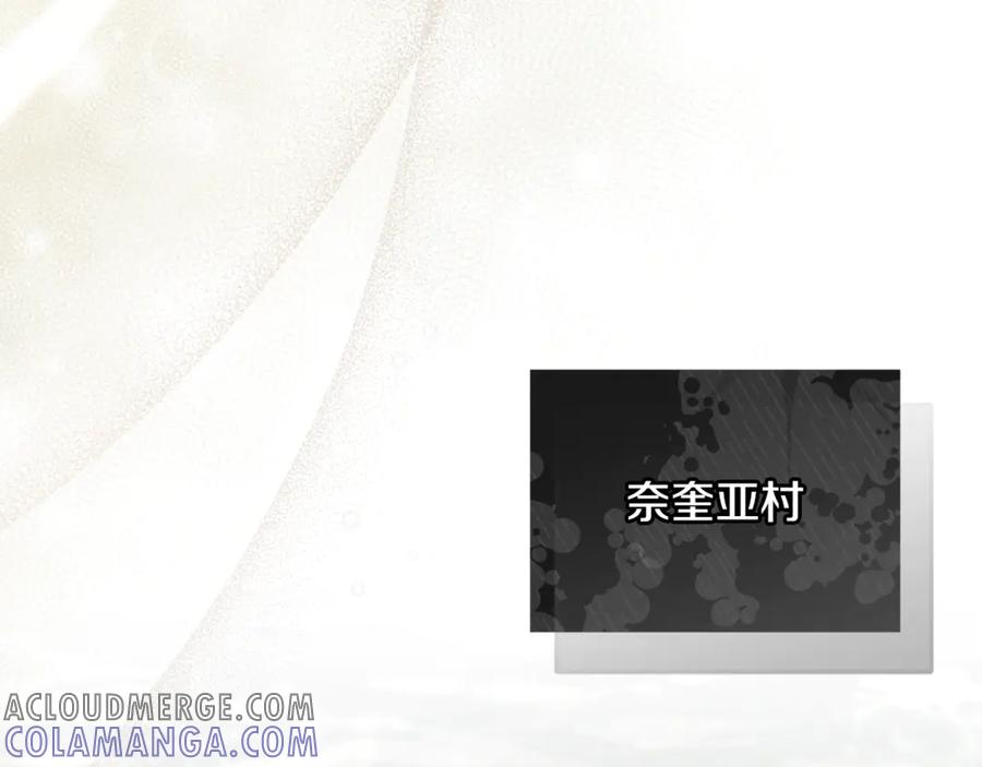 第68话 陛下保驾护航 第185页