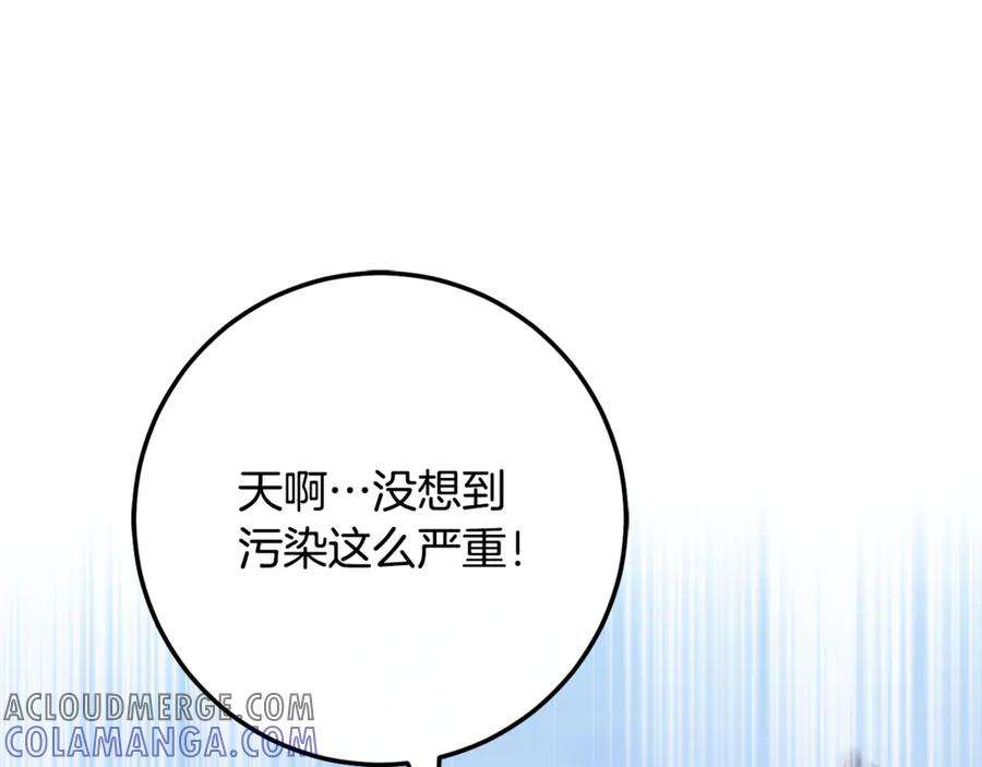 第68话 陛下保驾护航 第189页