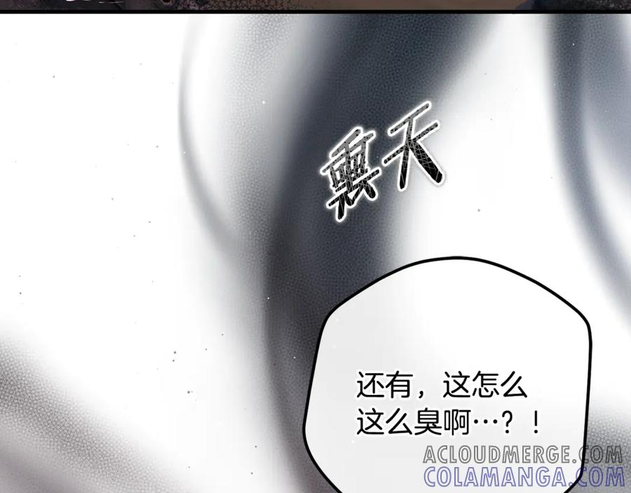 第68话 陛下保驾护航 第193页