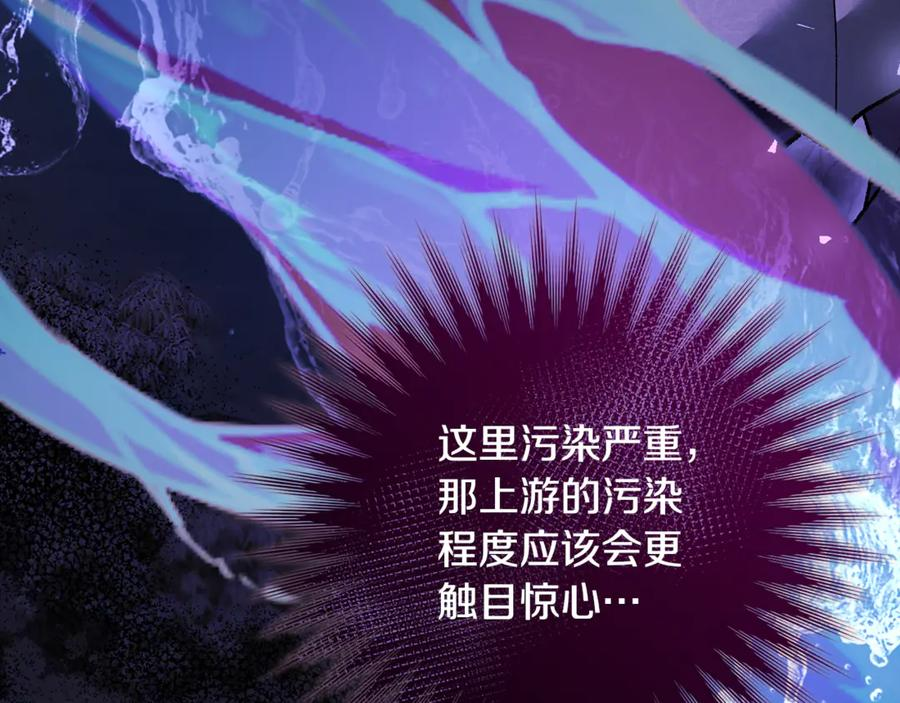 第68话 陛下保驾护航 第204页