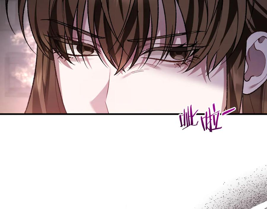 第68话 陛下保驾护航 第224页