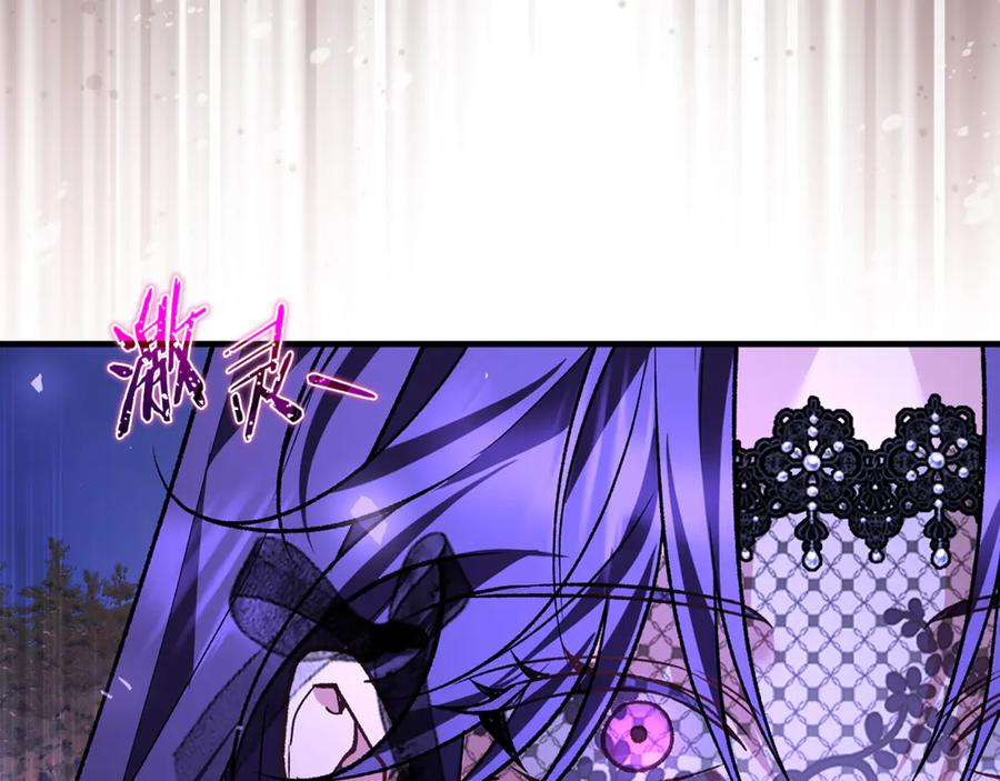 第68话 陛下保驾护航 第239页
