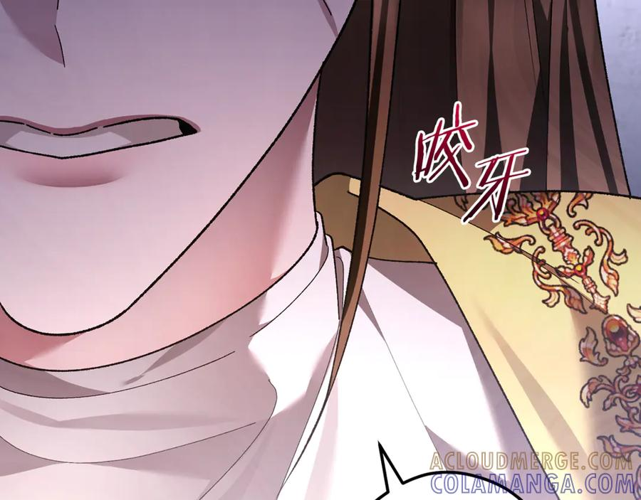 第69话 净化河水 第13页