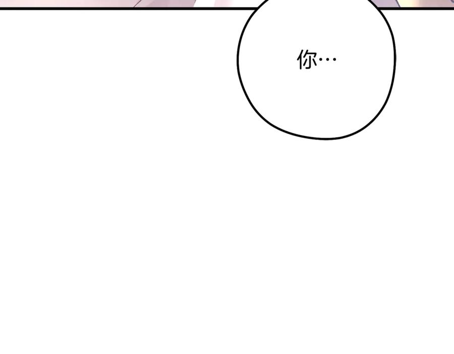 第69话 净化河水 第14页