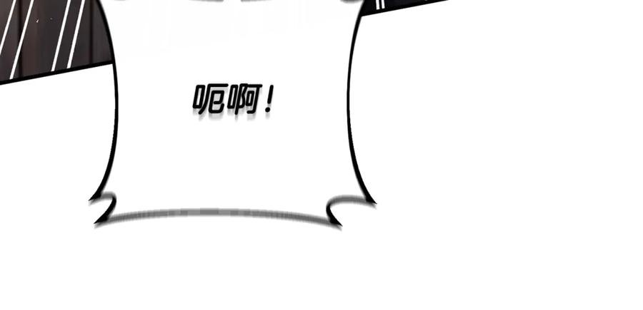 第69话 净化河水 第28页