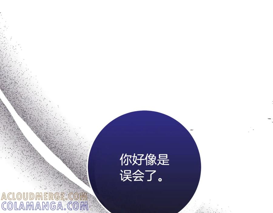 第69话 净化河水 第29页