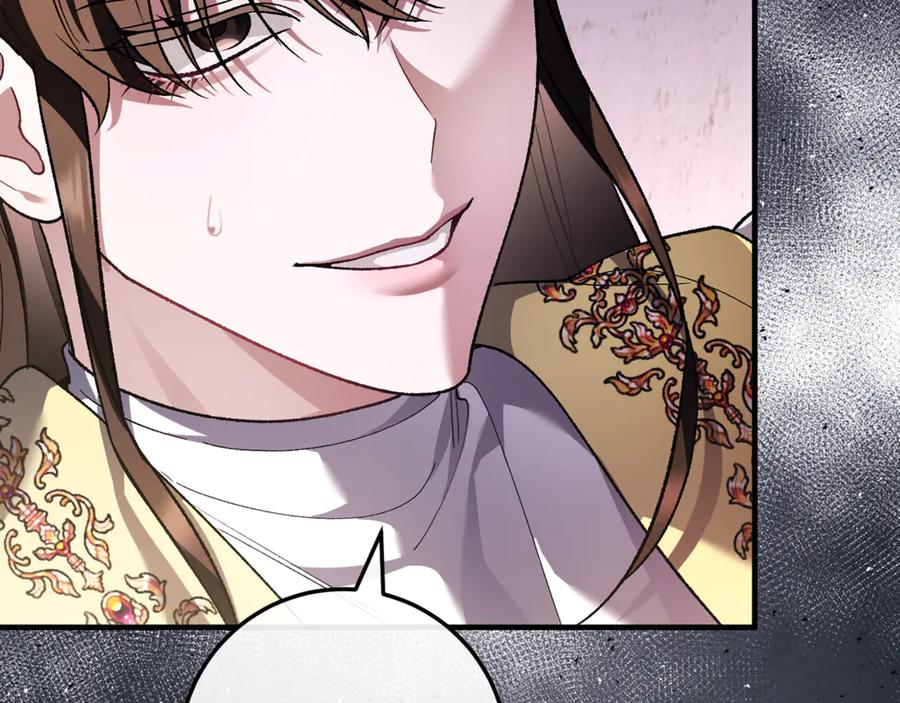 第69话 净化河水 第35页