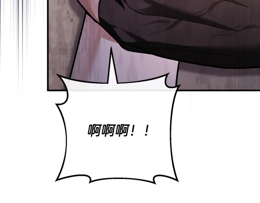 第69话 净化河水 第38页