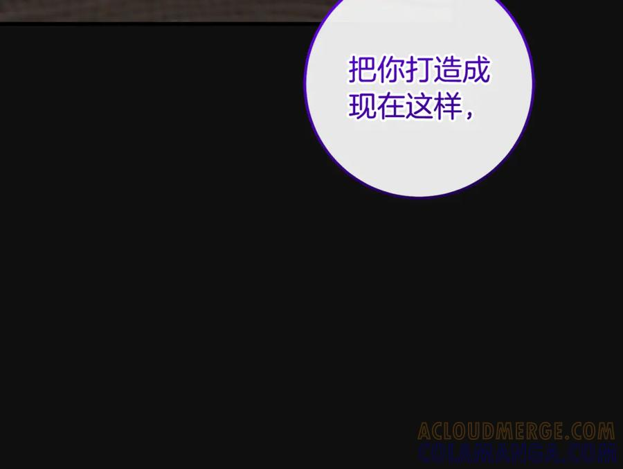 第69话 净化河水 第53页