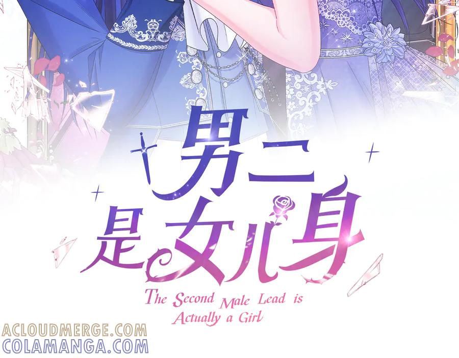 第69话 净化河水 第61页
