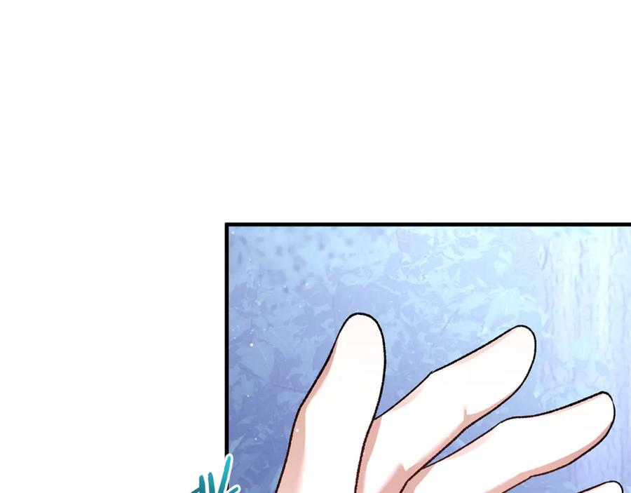 第69话 净化河水 第123页