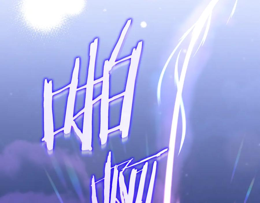 第69话 净化河水 第127页