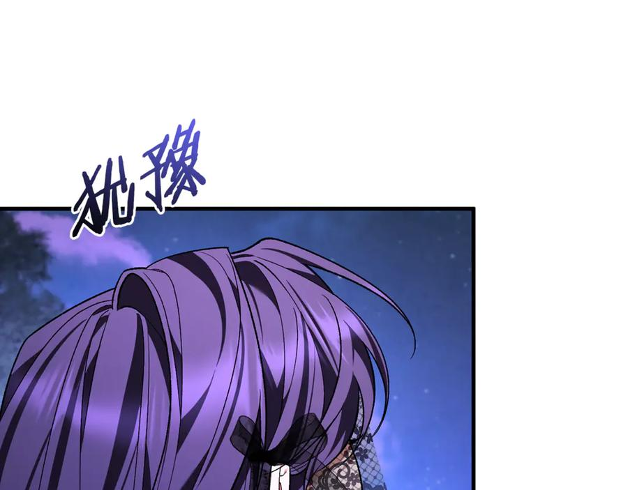 第69话 净化河水 第135页