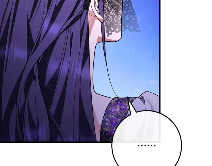 第69话 净化河水 第136页