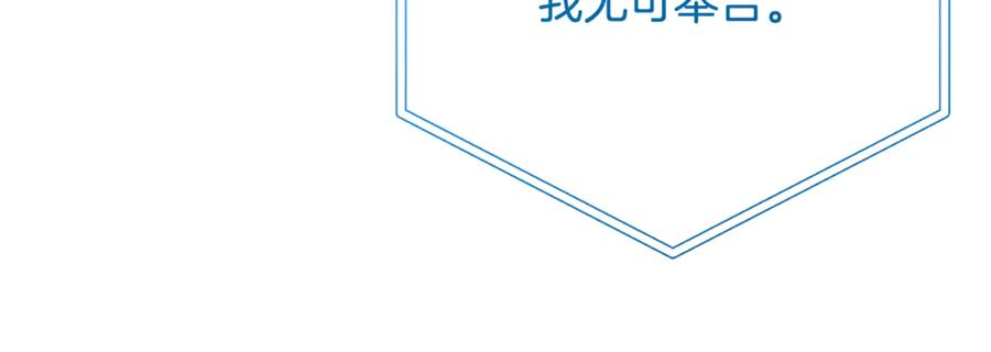 第69话 净化河水 第148页
