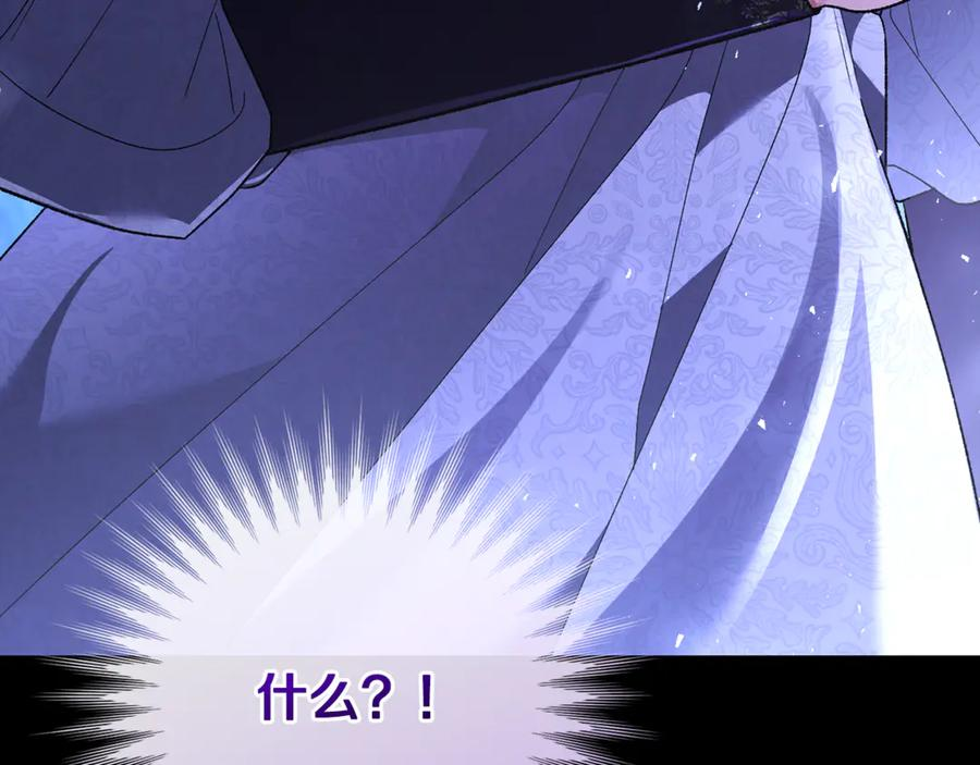 第69话 净化河水 第154页