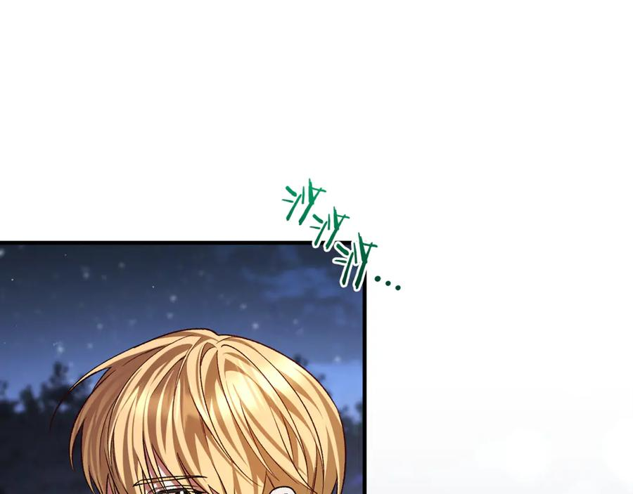 第69话 净化河水 第167页