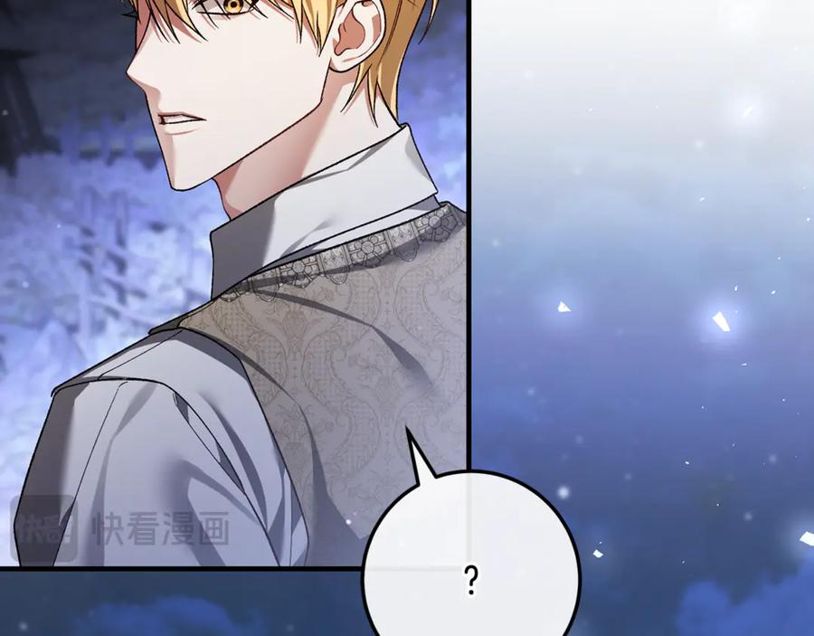 第69话 净化河水 第168页