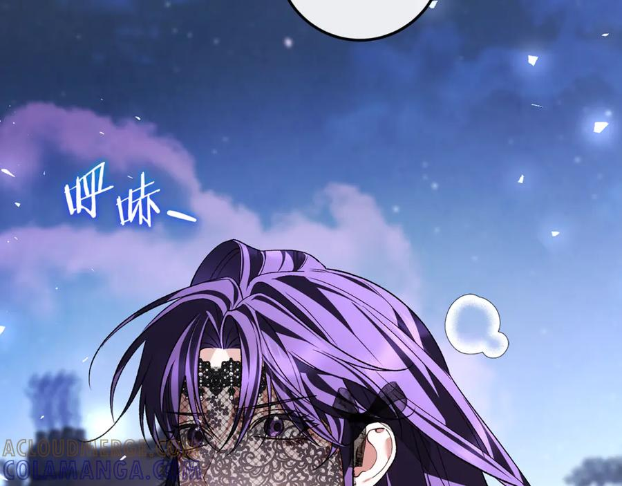 第69话 净化河水 第169页
