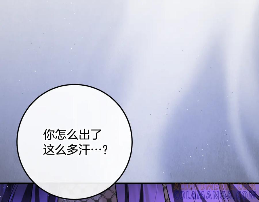 第69话 净化河水 第173页
