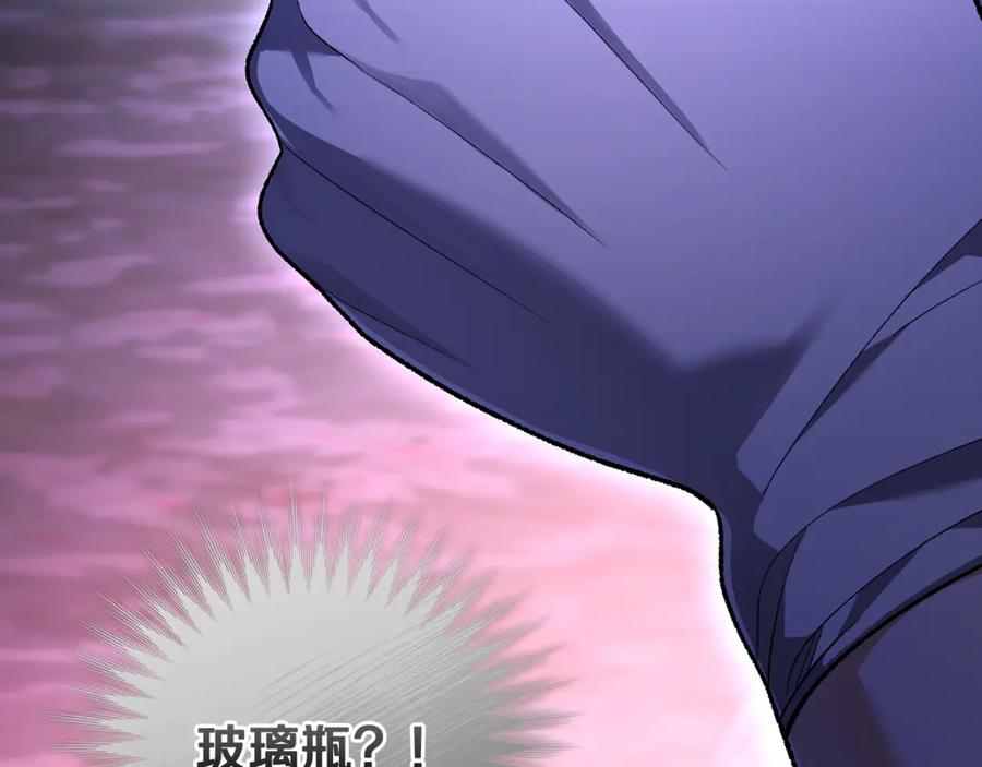 第69话 净化河水 第183页