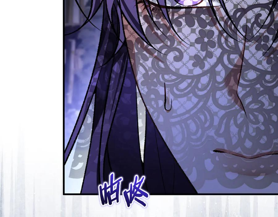 第69话 净化河水 第186页