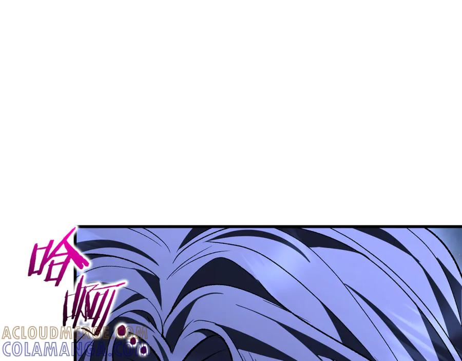 第69话 净化河水 第233页