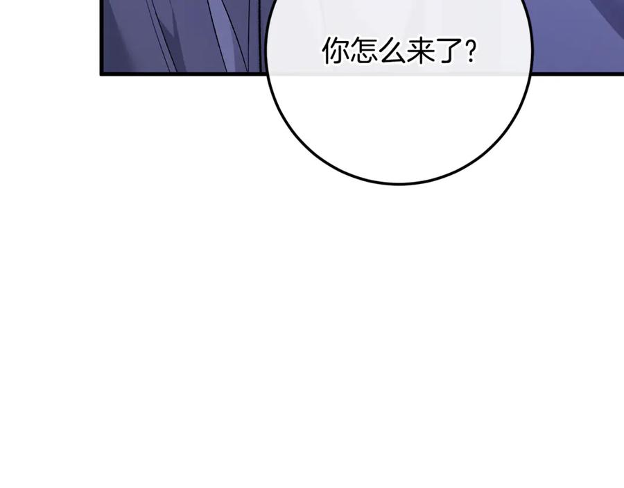 第69话 净化河水 第236页