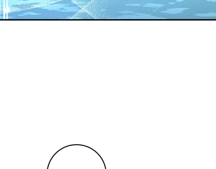 第69话 净化河水 第242页
